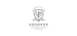 卓联律师